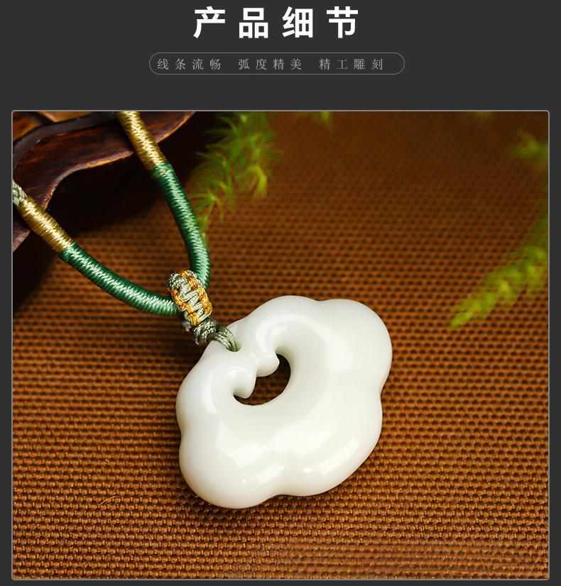 Natural Lantian Jade Auspicious Cloud Lock Pendant, Jade Ornament