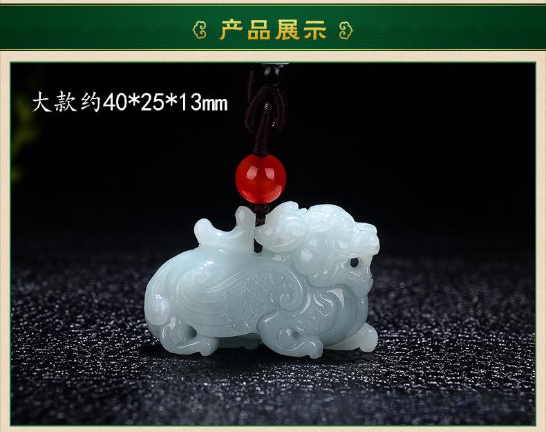Three-dimensional Pixiu Pendant