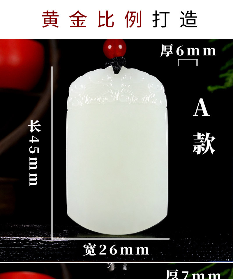 Natural Hetian Jade Peace Pendant Plain Plaque for Men and Women(Oval safety pendant, 45*26mm)