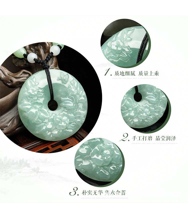 Carved Safety Buckle Pendant, Blossoming Wealth and Prosperity