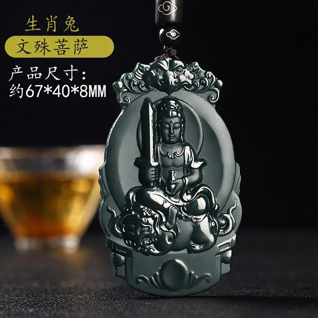 Hetian Green Jade Chinese Zodiac Patron God Pendant(Zodiac Rabbit - Manjushri Bodhisattva (Approx. 67*40*8MM)