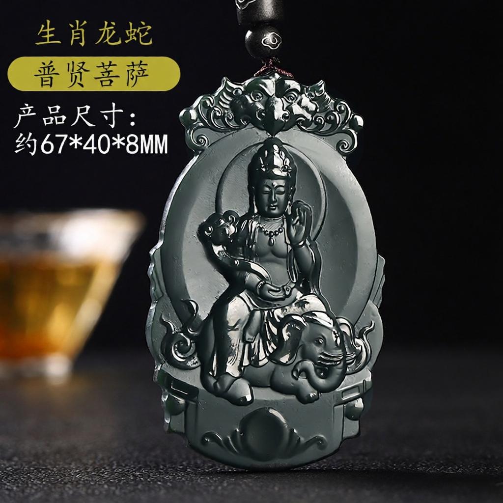 Hetian Green Jade Chinese Zodiac Patron God Pendant(Chinese Zodiac Snake - Samantabhadra Bodhisattva (Approx. 67*40*8MM))