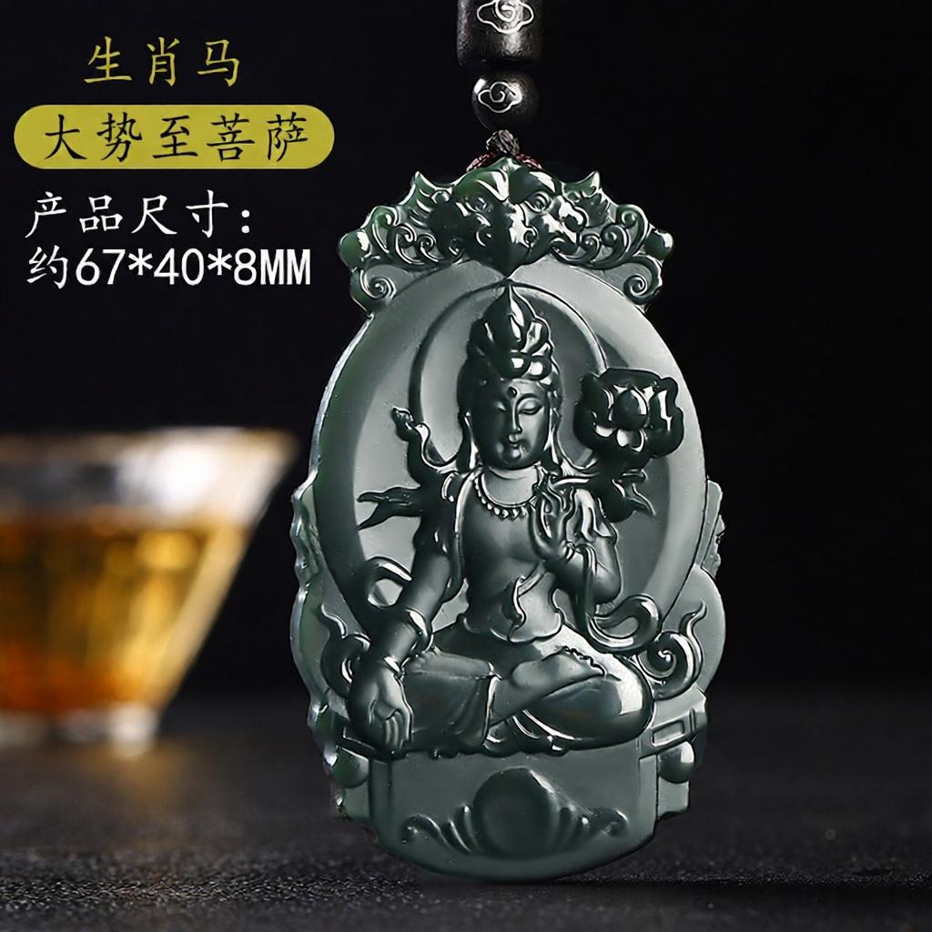Hetian Green Jade Mahasthamaprapta Bodhisattva Pendant