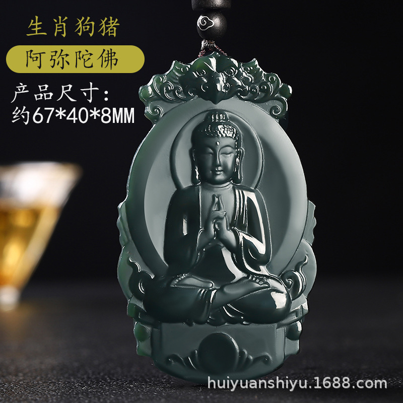 Hetian Green Jade Amitabha Buddha Pendant | Natal Buddha for Zodiac Dog & Pig(Chinese Zodiac Dog - Amitabha Buddha (Approx. 67408MM)
