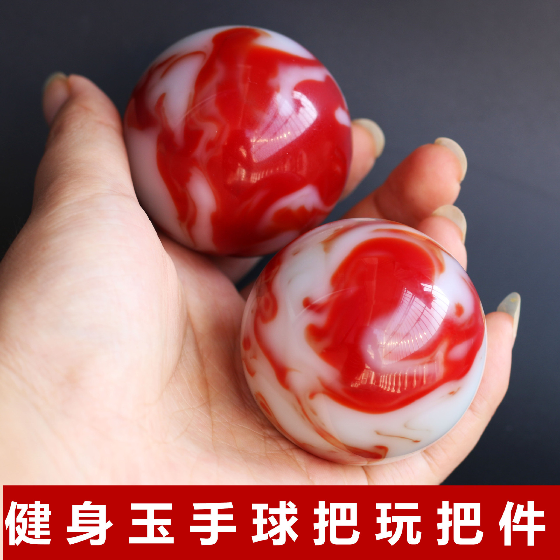 Xinjiang Chicken Blood Red Colorful Jade, Jasper Fitness Balls, Gobi Jade, Silk Jade, Chicken Blood Jade Hand Balls, Hand Play Ornaments