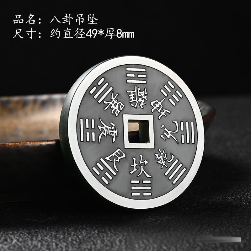 Natural Xinjiang Fine Hetian Green Jade Taiji Bagua Mountain Ghost Coin Pendant