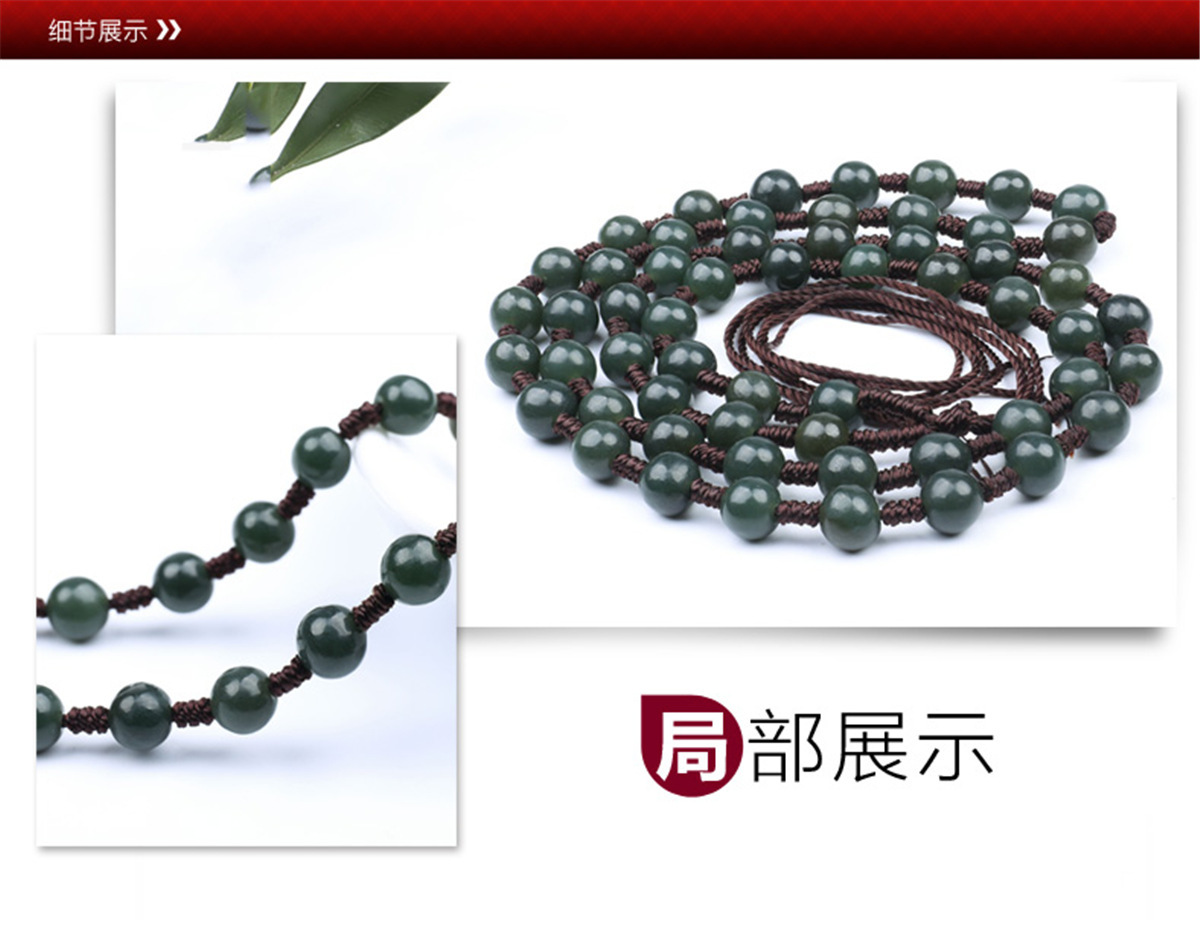 Xinjiang Hetian Green Jade Round Bead Woven Pendant Cord Necklace