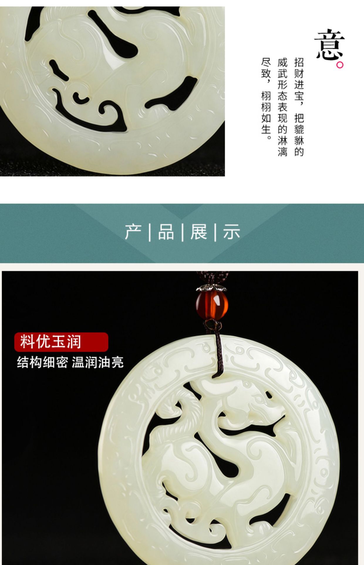 Couple Openwork Antique Dragon Hetian Jade Pendant
