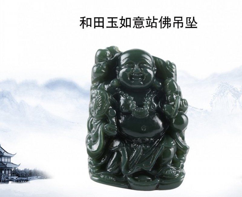 Xinjiang Hetian Jade Celadon Ruyi Buddha Pendant