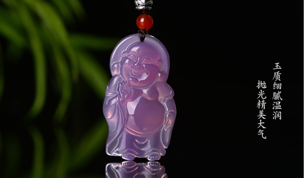Imperial Purple Chalcedony Standing Buddha Pendant