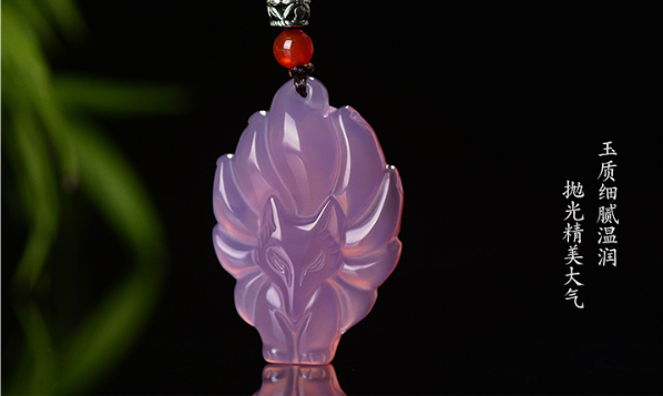Imperial Purple Chalcedony Nine-Tailed Fox Pendant