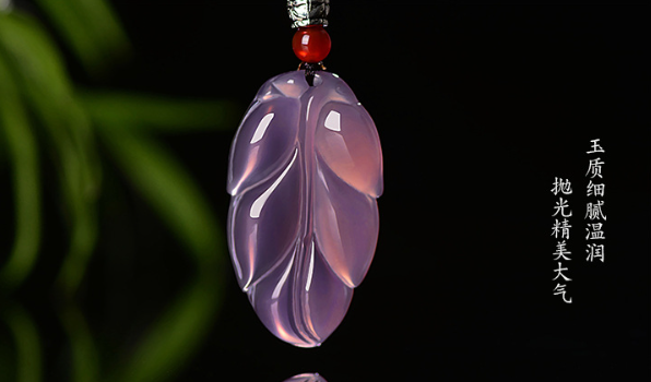 Imperial Purple Chalcedony Leaf Pendant