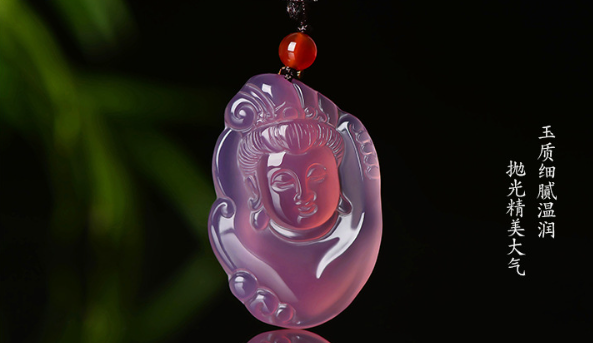 Imperial Purple Chalcedony Guanyin Head Pendant