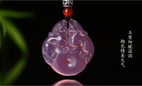 Double Pixiu Pendant, Imperial Purple Chalcedony